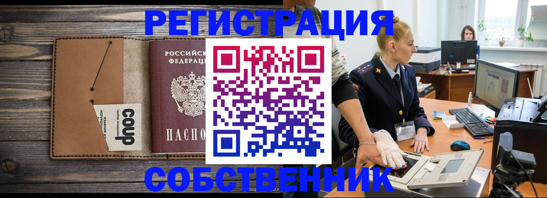 пропишу в квартире в Далматово